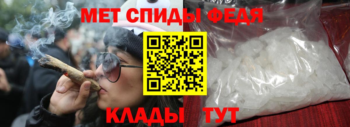 Рославль  Амфетамин Розовый  АМФЕТАМИН  Вход с VPN 