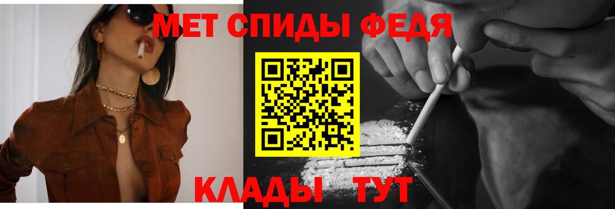 АМФЕТАМИН 98% Рославль