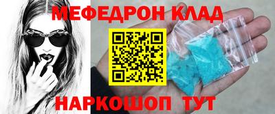 скорость mdpv Можга