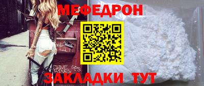 кокаин перу Можайск