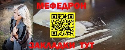 кокаин перу Можайск
