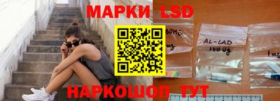 кокаин перу Можайск