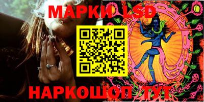 кокаин перу Можайск