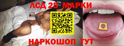 кокаин перу Можайск