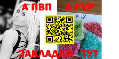 сатива Моздок