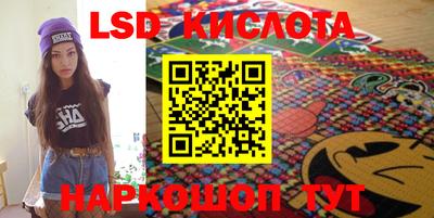 кокаин перу Можайск