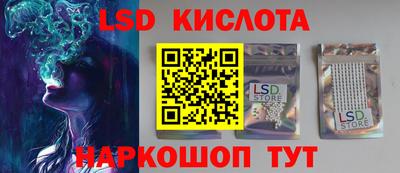 кокаин перу Можайск