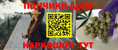 кокаин перу Можайск