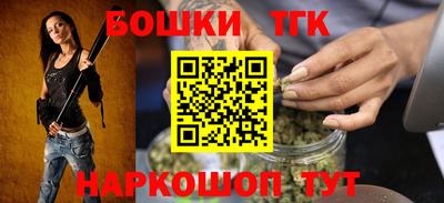 кокаин перу Можайск