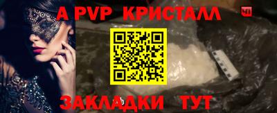 сатива Моздок