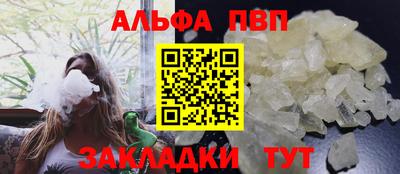 кокаин перу Можайск