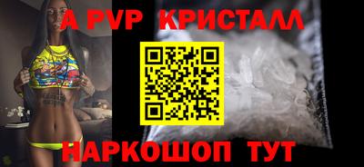 скорость mdpv Можга
