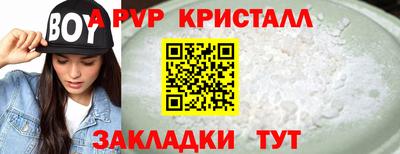 сатива Моздок