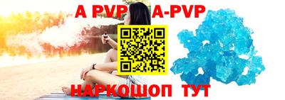 сатива Моздок