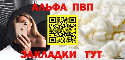 кокаин перу Можайск