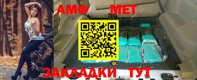 сатива Моздок