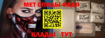 кокаин перу Можайск