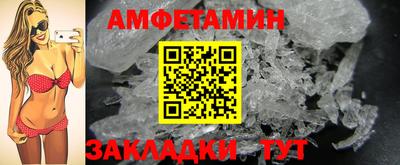 кокаин перу Можайск