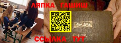 сатива Моздок