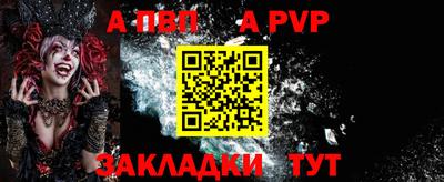 скорость mdpv Можга