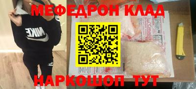 скорость mdpv Можга