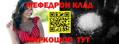 сатива Моздок