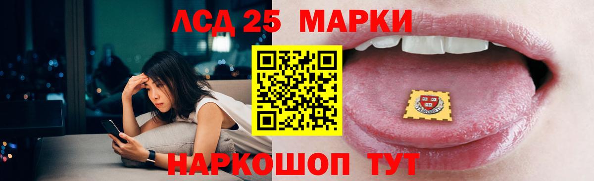 Рославль  Лсд 25 экстази ecstasy  ОМГ ОМГ как зайти  Вход с VPN  Лсд 25 экстази кислота 