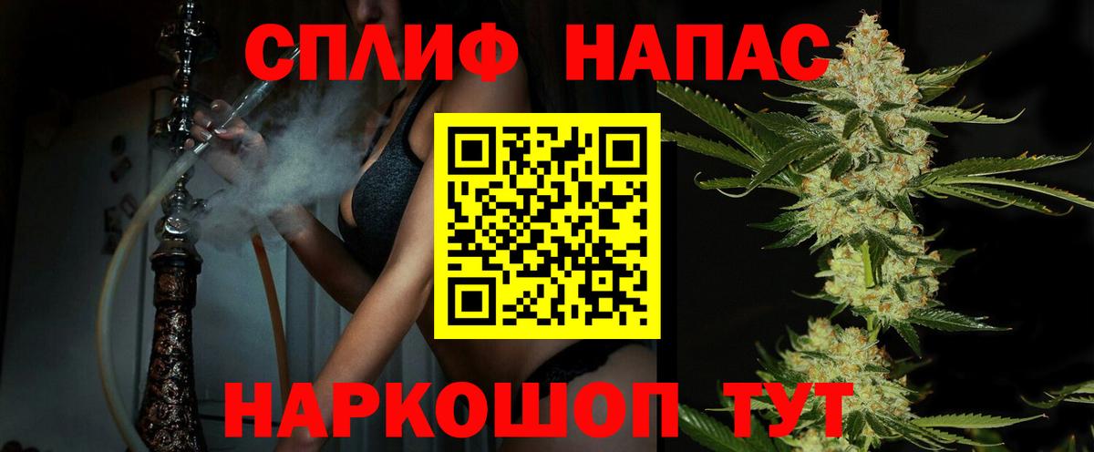 Шишки марихуана гибрид  Вход с VPN  МАРИХУАНА Bruce Banner  МАРИХУАНА LSD WEED  Рославль 