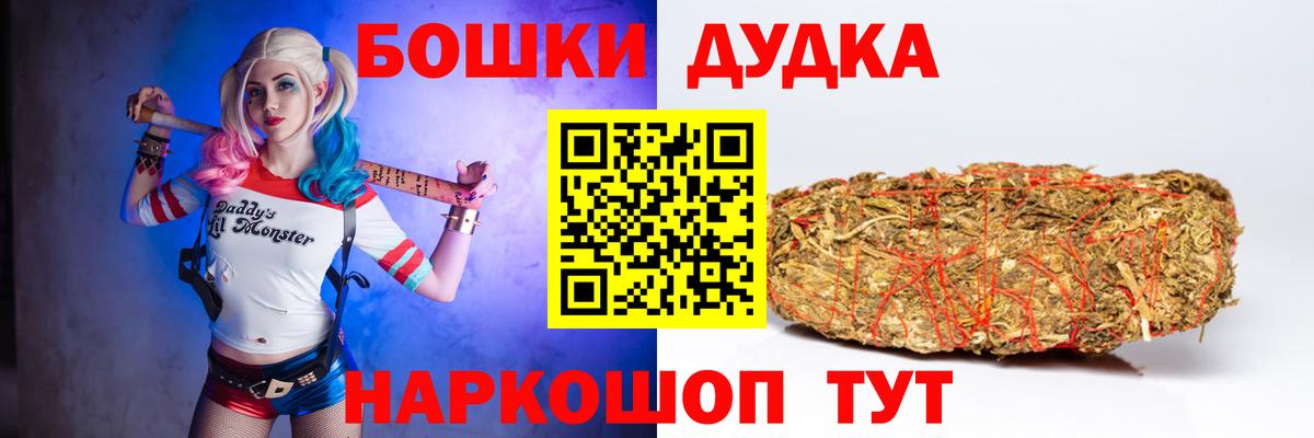 Шишки марихуана гибрид Рославль
